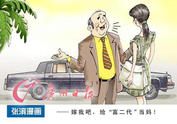 我在报刊发表的部分讽刺漫画 之六 知乎