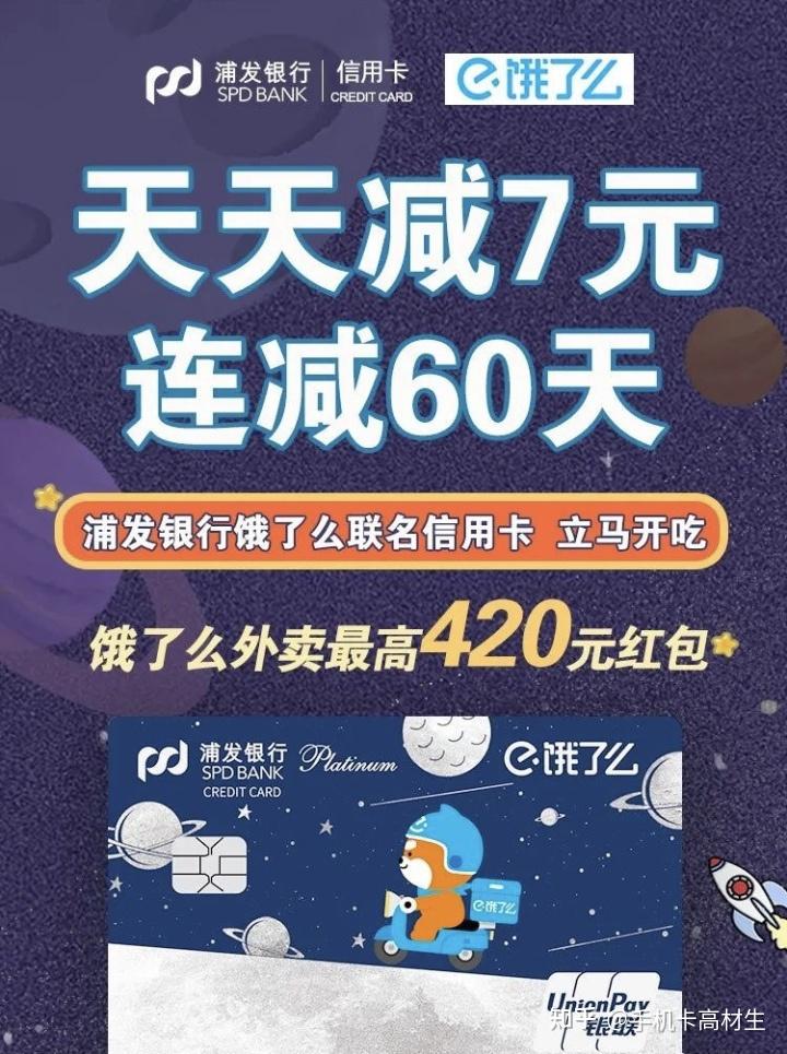 月光族該辦理信用卡嗎2022超值信用卡推薦彙總