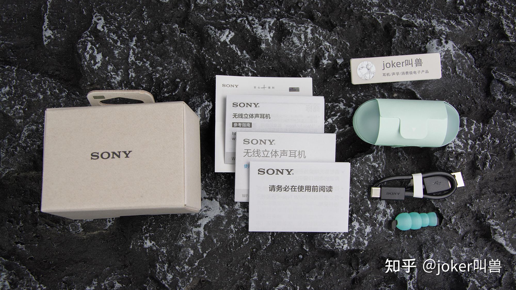 包装遵从索尼一贯坚持的环保理念,采用卡纸外包与可降解纸盒的双层