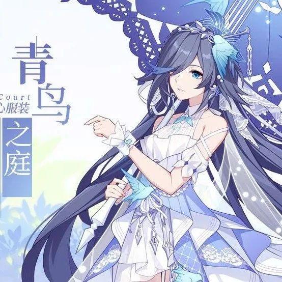 但是在那个版本里出现了一个"符华花嫁"的皮肤,但是在官方直