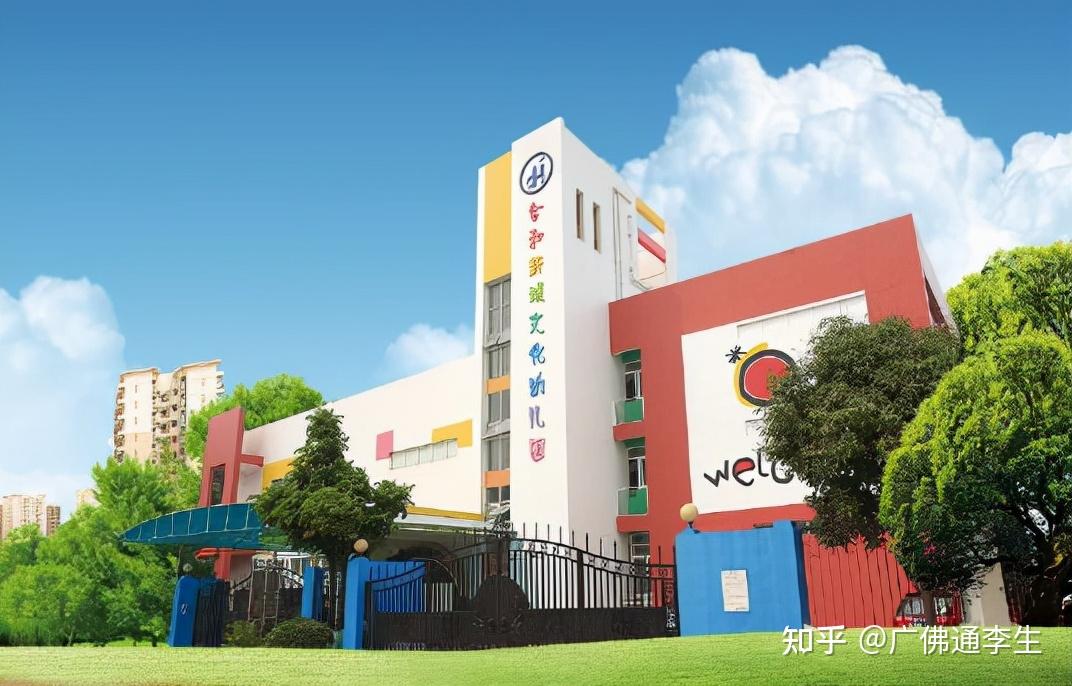 小学:新雅小学(和雅校区),48个班优质公立小学幼儿园:合和新城文化