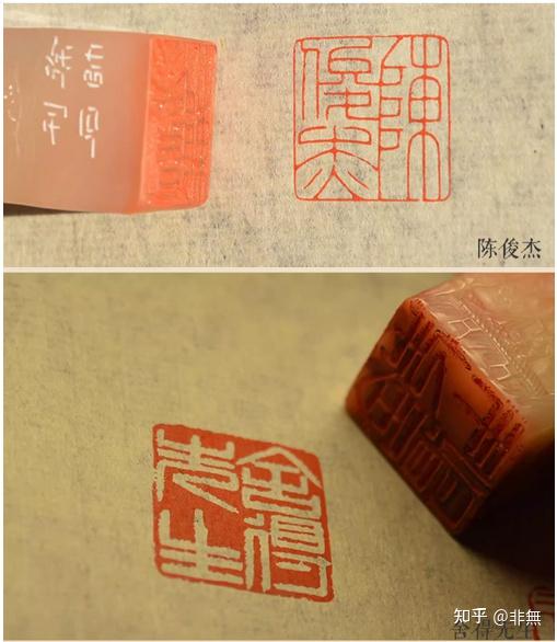 如何选购一枚印章(篆刻网店篇) - 知乎