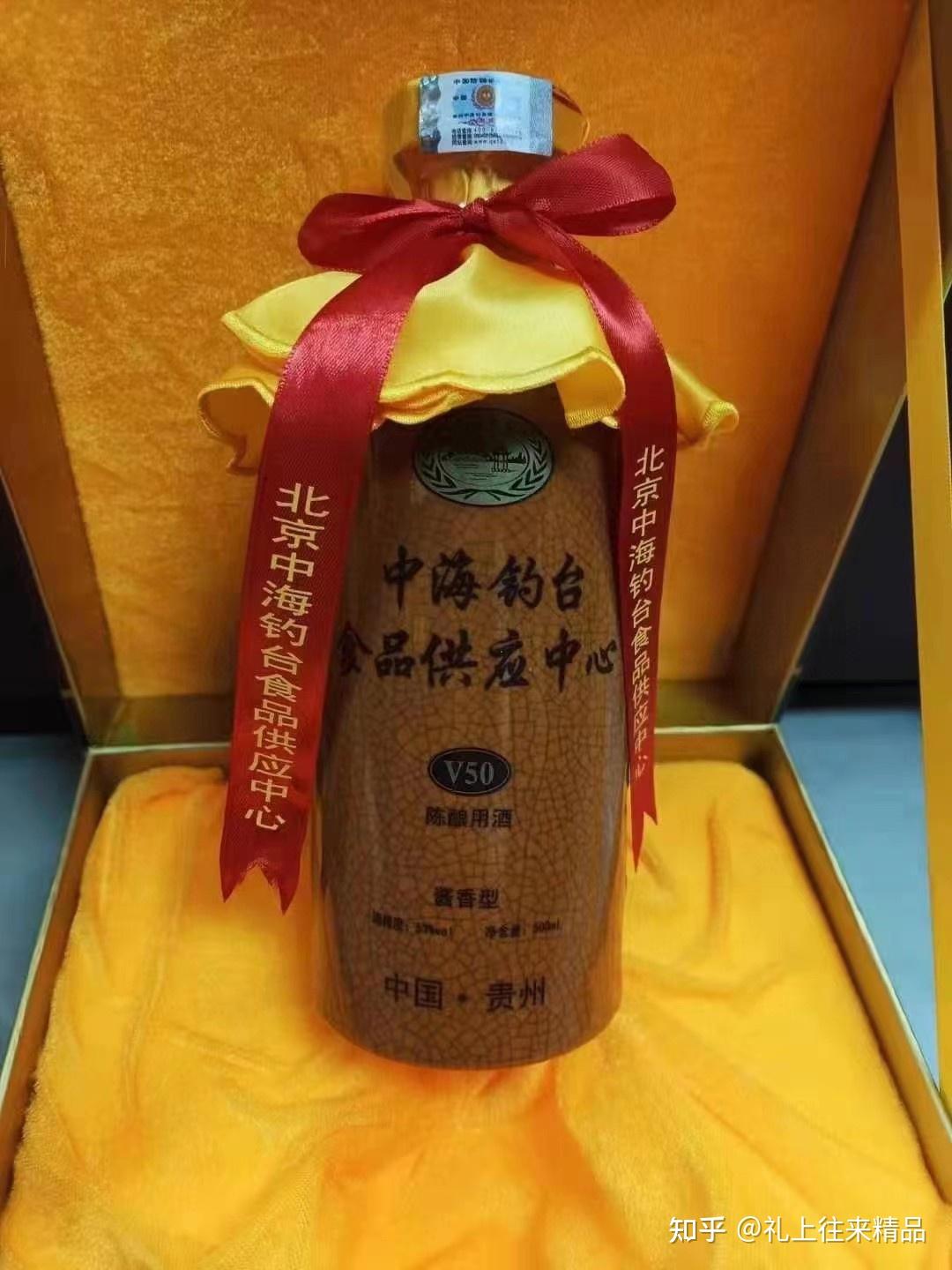中海钓台v50酒怎么样(独特的礼品选择) - 知乎