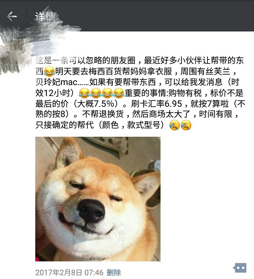 有哪些靠谱的护肤品代购淘宝店铺?