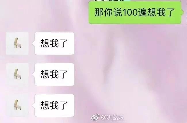 直男的优点 知乎