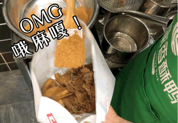 贵州非遗美食怎么申请资质（美食非遗申报文案） 第6张