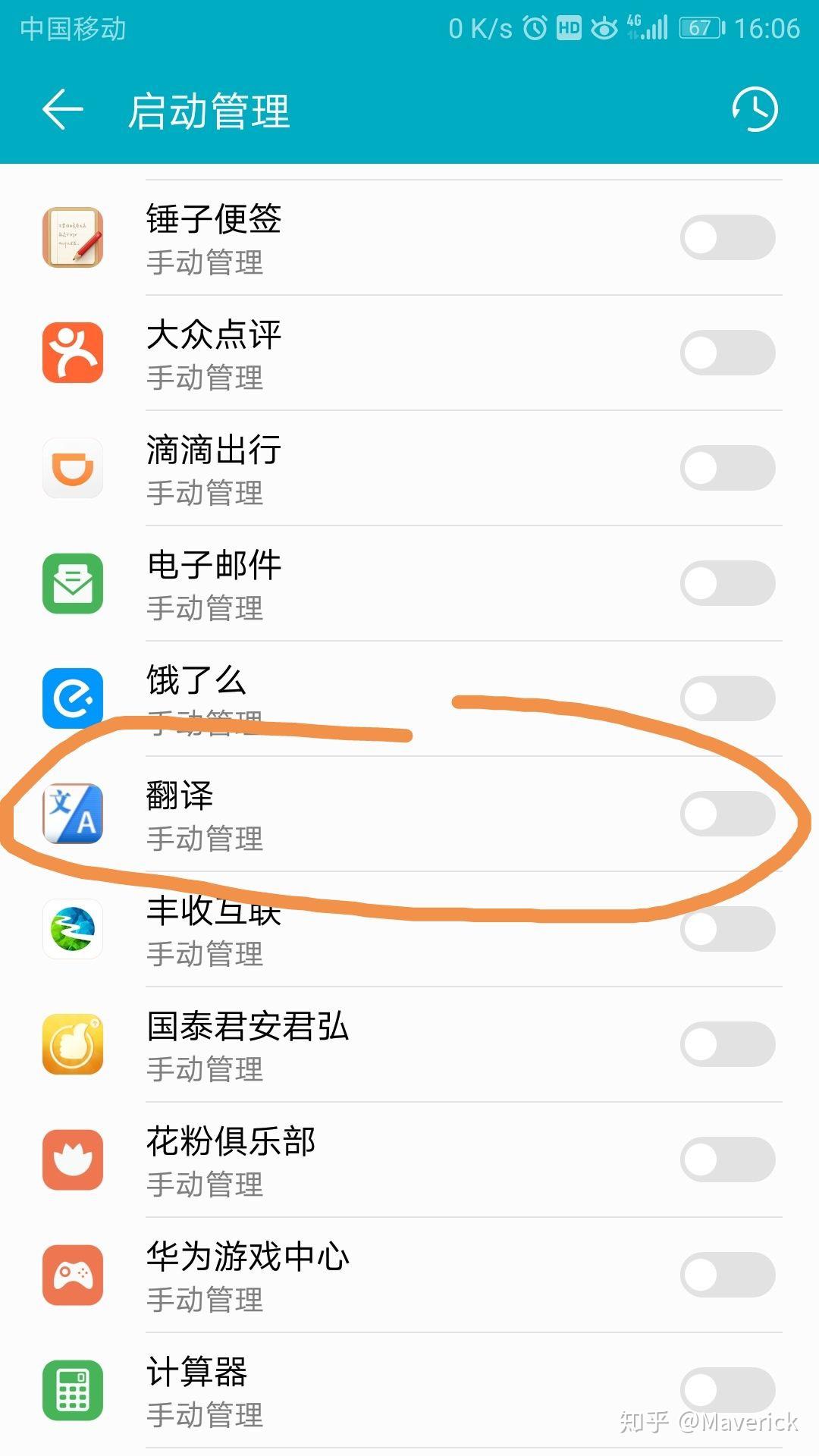 手机能用的翻译插件 v2-a005733ebc1e45c0e0ad9e6b1fe81a13_r.jpg