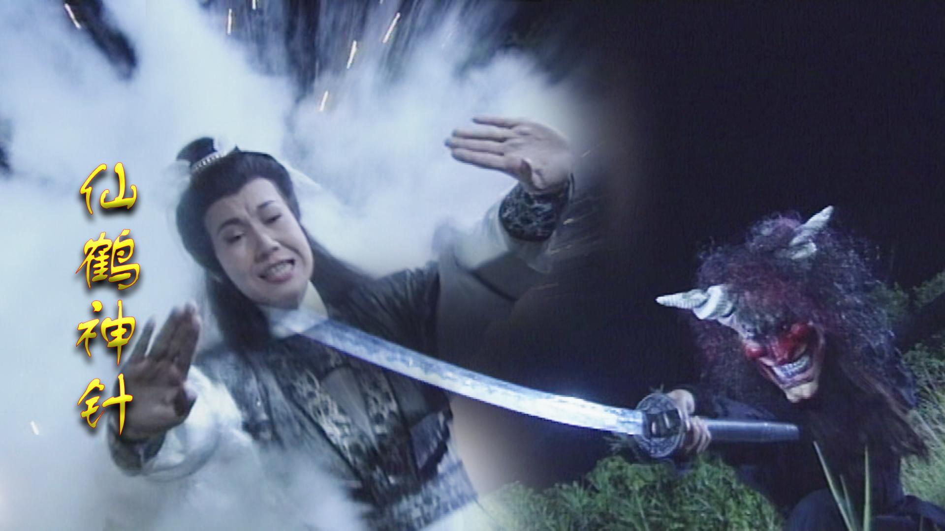 仙鹤神针:马君武万丈悬崖大战曹雄的三音神拳,武打设计难超越