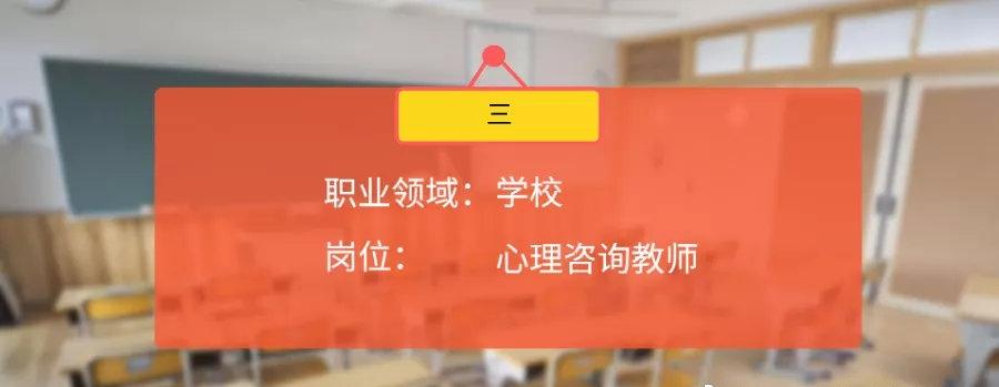 情感问题可以去咨询心理师吗_报考心理咨询师的官网_咨询心理师治疗有用吗