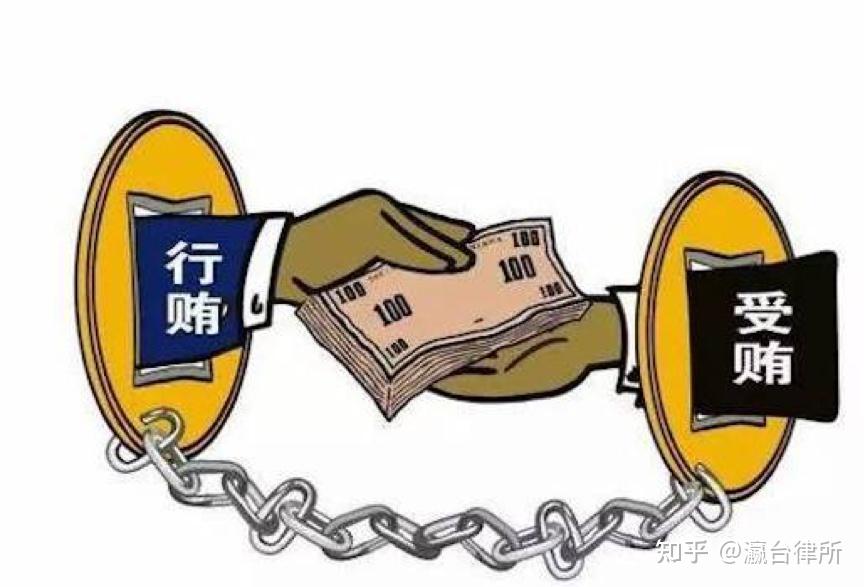 应对贪污指控：了解辩护律师的至关重要作用