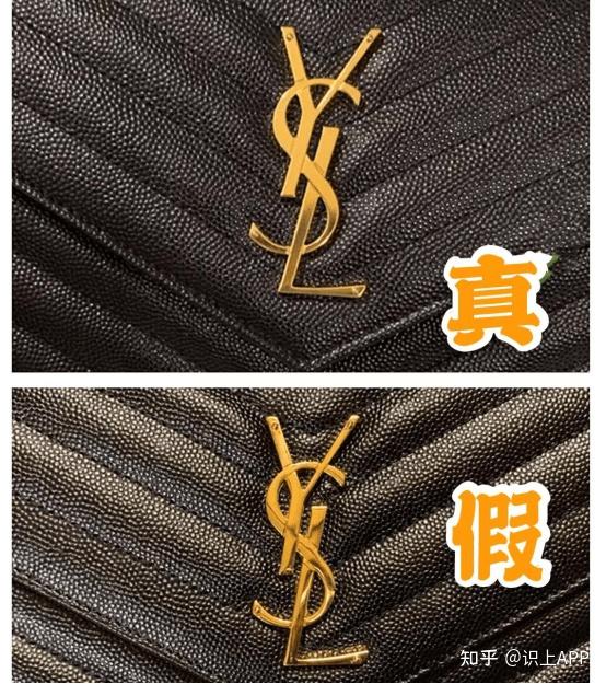 YSL包鉴定小技巧分享 - 知乎