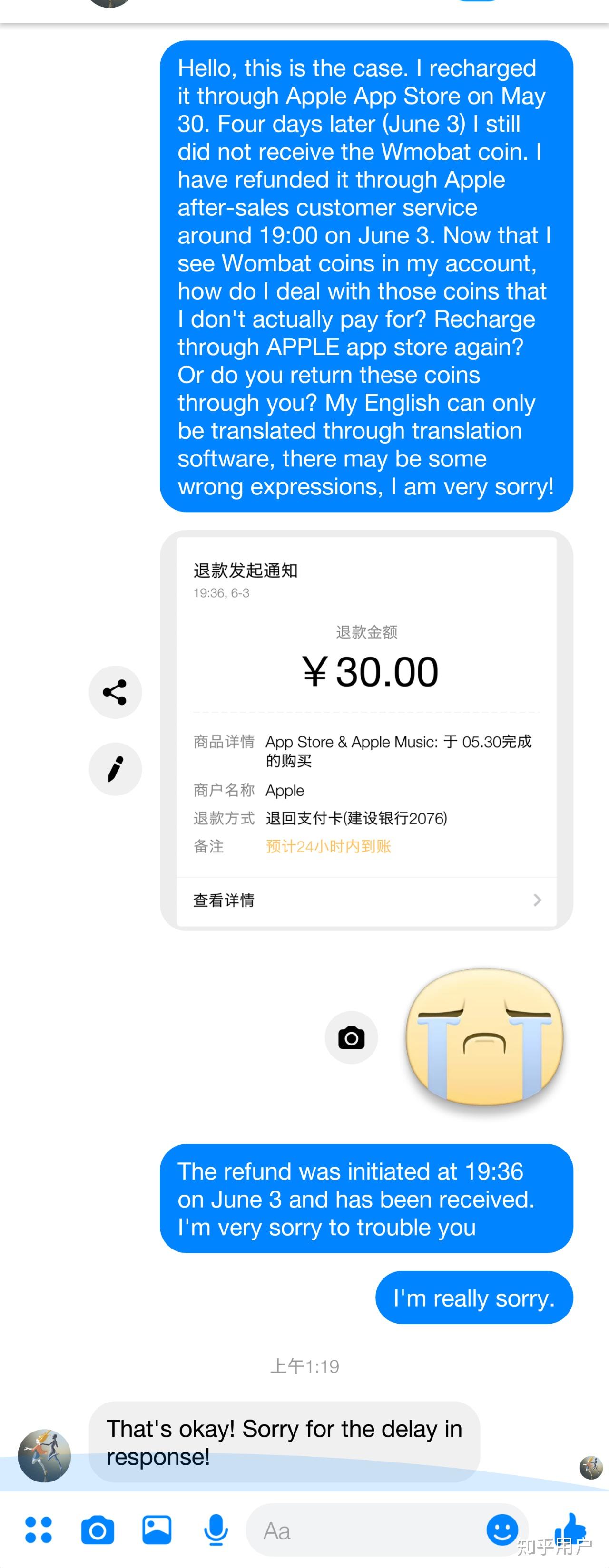 ios购买游戏能退款吗安全吗知乎