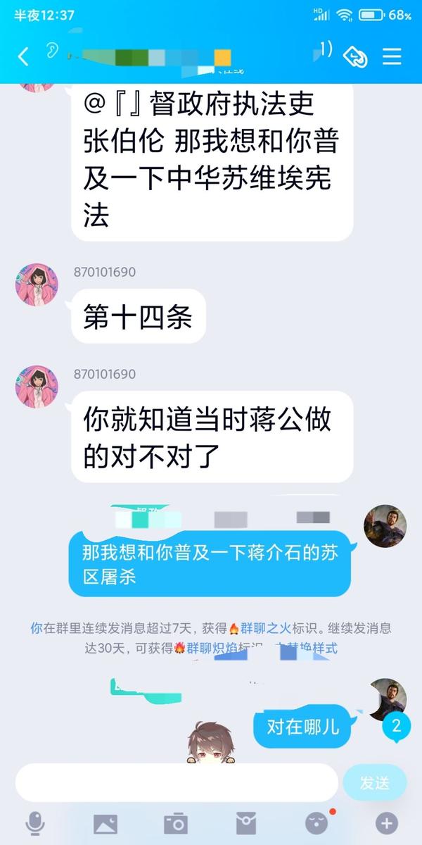 为什么到21年的今天还有kmt粉在那说各种暴论洗白蒋介石和kmt反动派 知乎