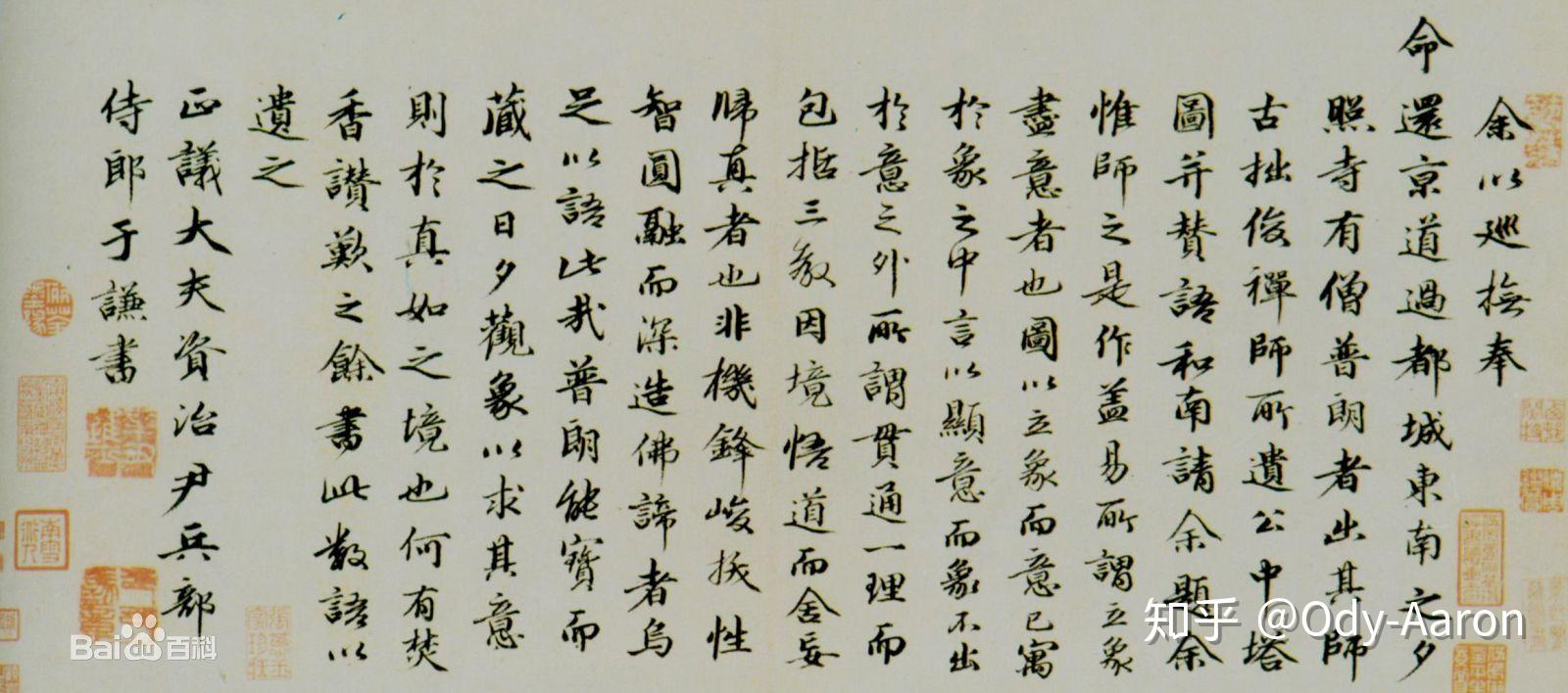 都要更加严重,刘振,曹吉祥,汪直以及本部书中还未出现的刘瑾和魏忠贤