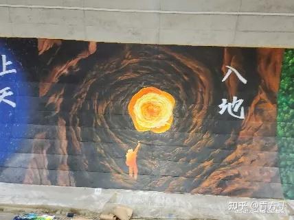 上天入地下海登极中国地质大学武汉