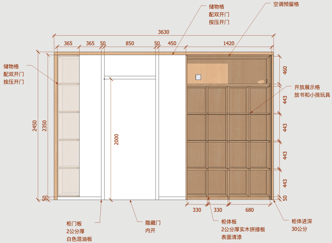 66㎡挤出20㎡收纳 步入式衣帽间!