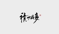 混迹医药的中年人 公众号:从零开始学医药给大家解惑 1人 赞同了该