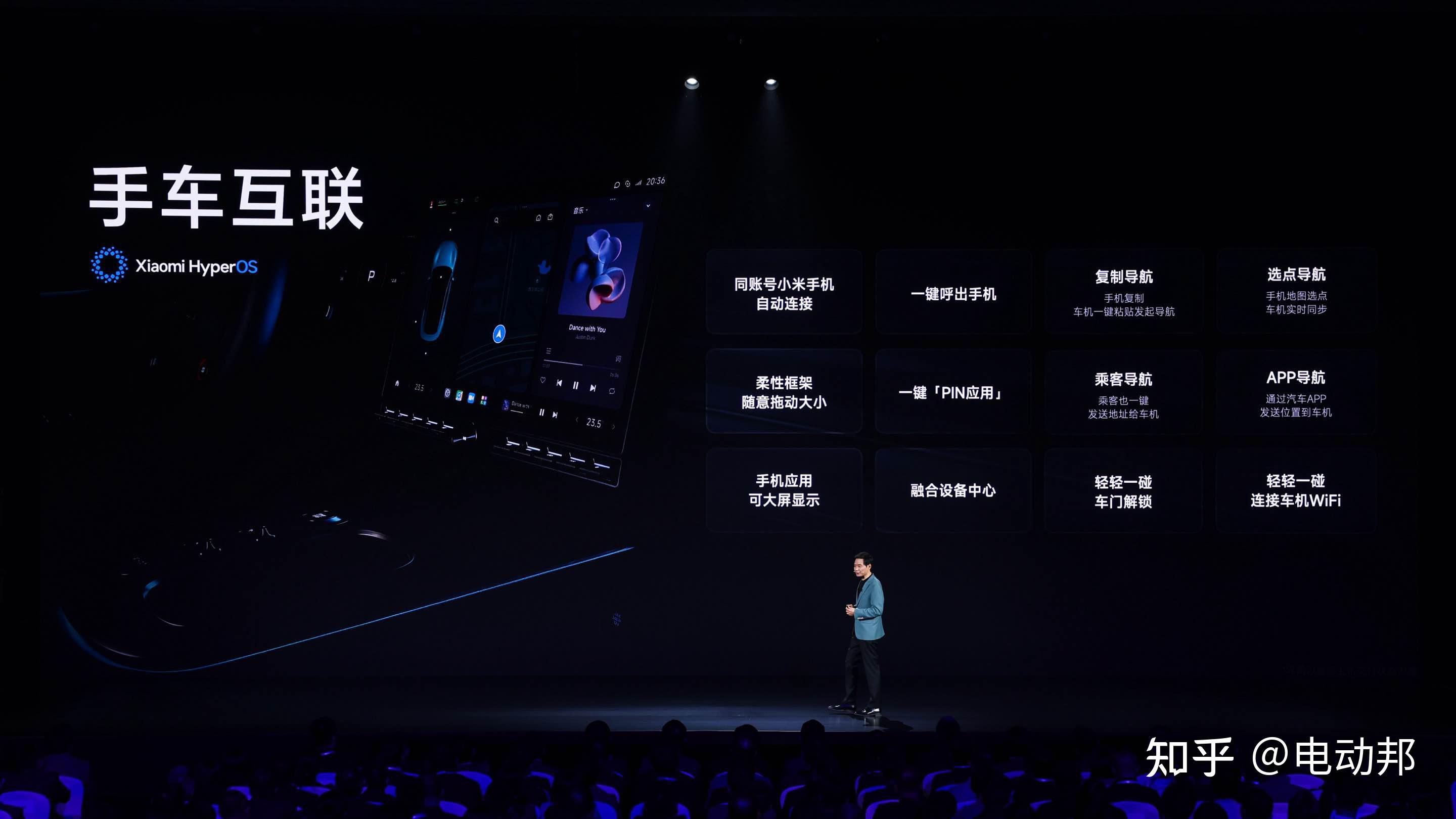 除了价格,这2个小时发布会都说了啥?