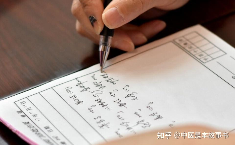 我在这里只讲开方子的中医内科的学习书籍.