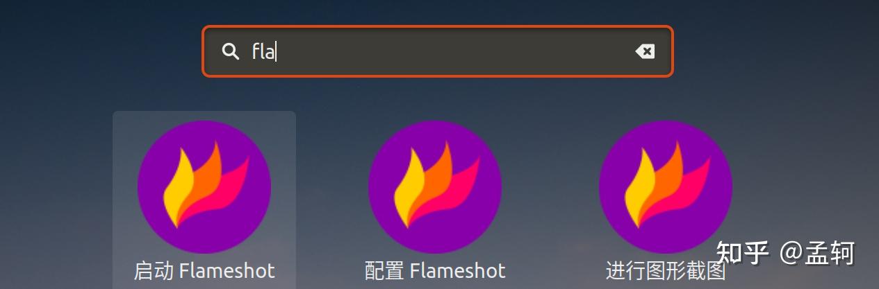 ubuntu安装火焰截图工具 - 知乎