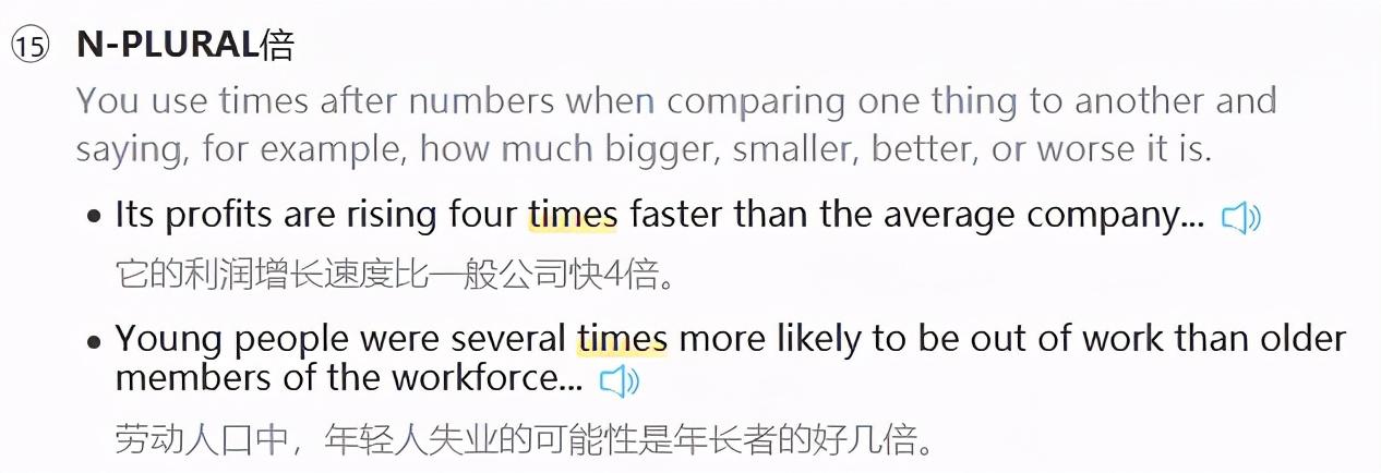 N times more than到底是N倍还是N+1倍?让人晕晕的英文倍数表达! - 知乎