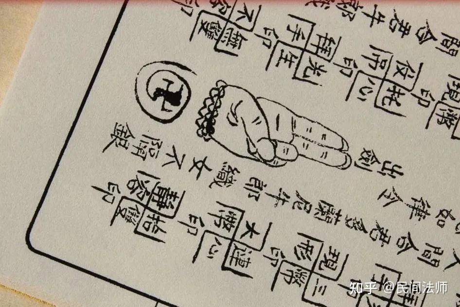 中国十大民间法术派别，你都听说过吗？ - 知乎