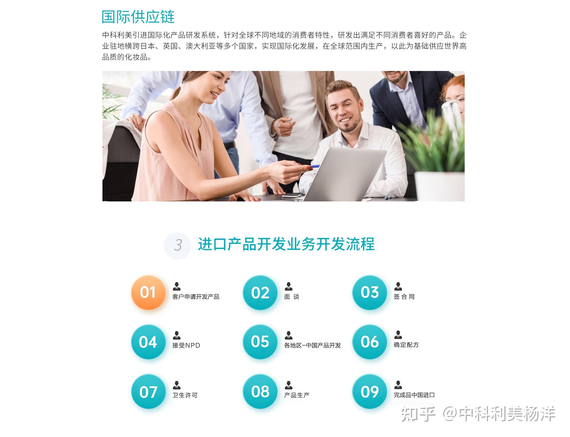 中科利美30年专注于化妆品oem代加工