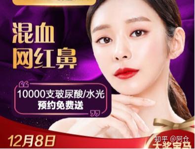 三甲整形医院排名_河北省三甲医院排名表(3)