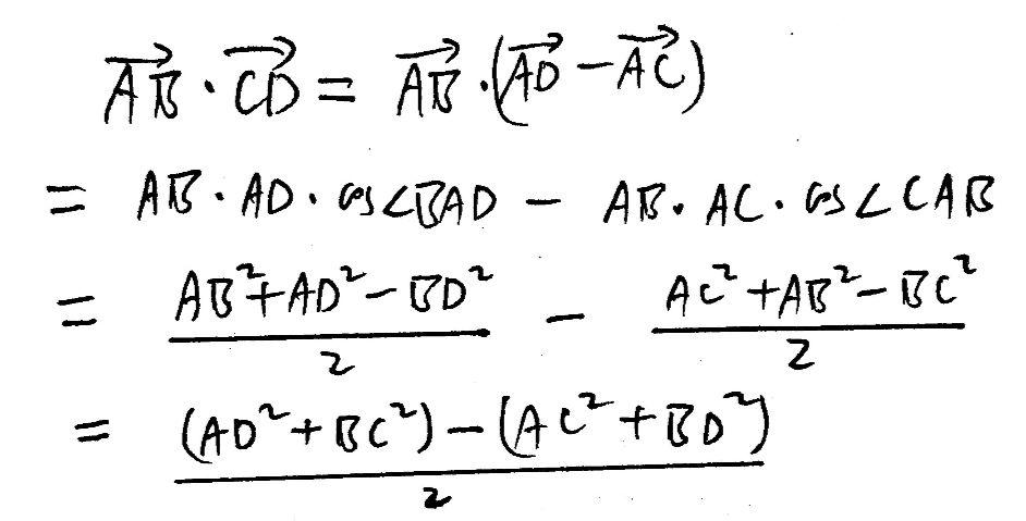 四面體體積等公式 及一個由空間餘弦定理導出的向量恆等式 - 知乎
