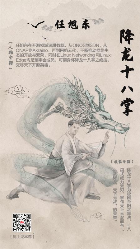 少侠请留步华为扫地僧喊你来过招来过招