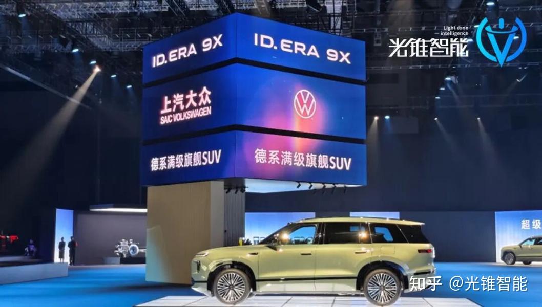 逆天改命看9系?上汽大众打响高端智能第一枪