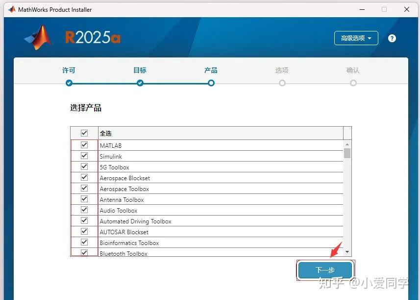 R2025a MATLAB R2025 A+B正式发布!(附:MATLAB安装包下载) - 知乎