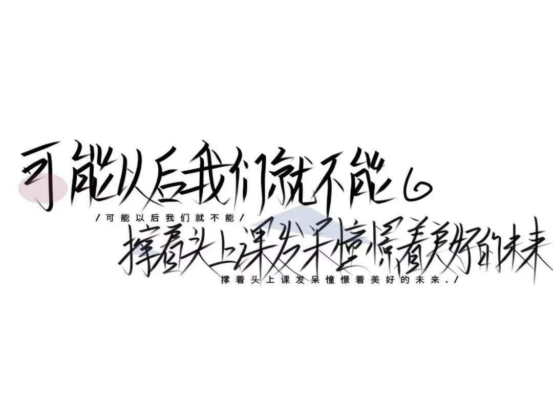 以后再也没有门禁了但是你要记得早点回家