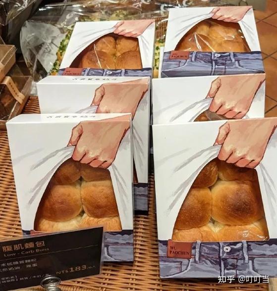 一起吐槽沙雕图