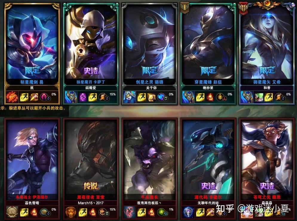 lol手游:加载界面别走神,若队友有这标志,那你这把准备躺赢吧