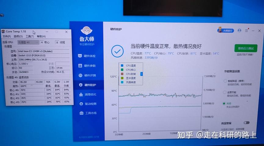 戴尔服务器运行温度=dell服务器温度指示灯故障消除