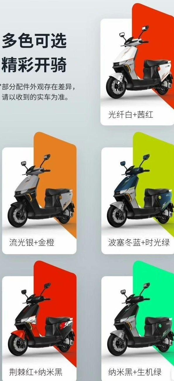 绿源ds70详细测评及电动车新规杂谈 - 知乎