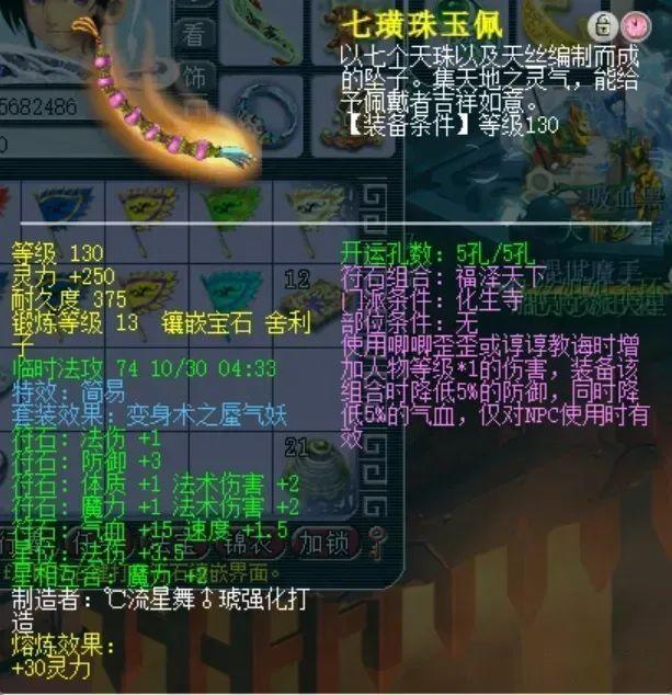 百套的价格也不算低,更不用说鸭子,炎魔神这些高端套装了