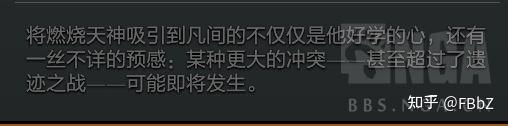dac dota2(dota23大c(DOTA2主线剧情整理——大交汇))  第1张