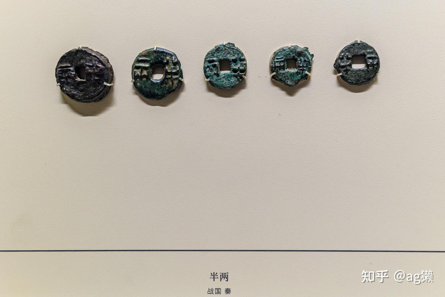 上博东馆参观全记录：中国历代货币馆 - 知乎