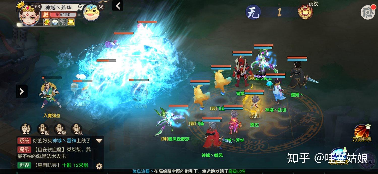 梦幻西游好玩吗?