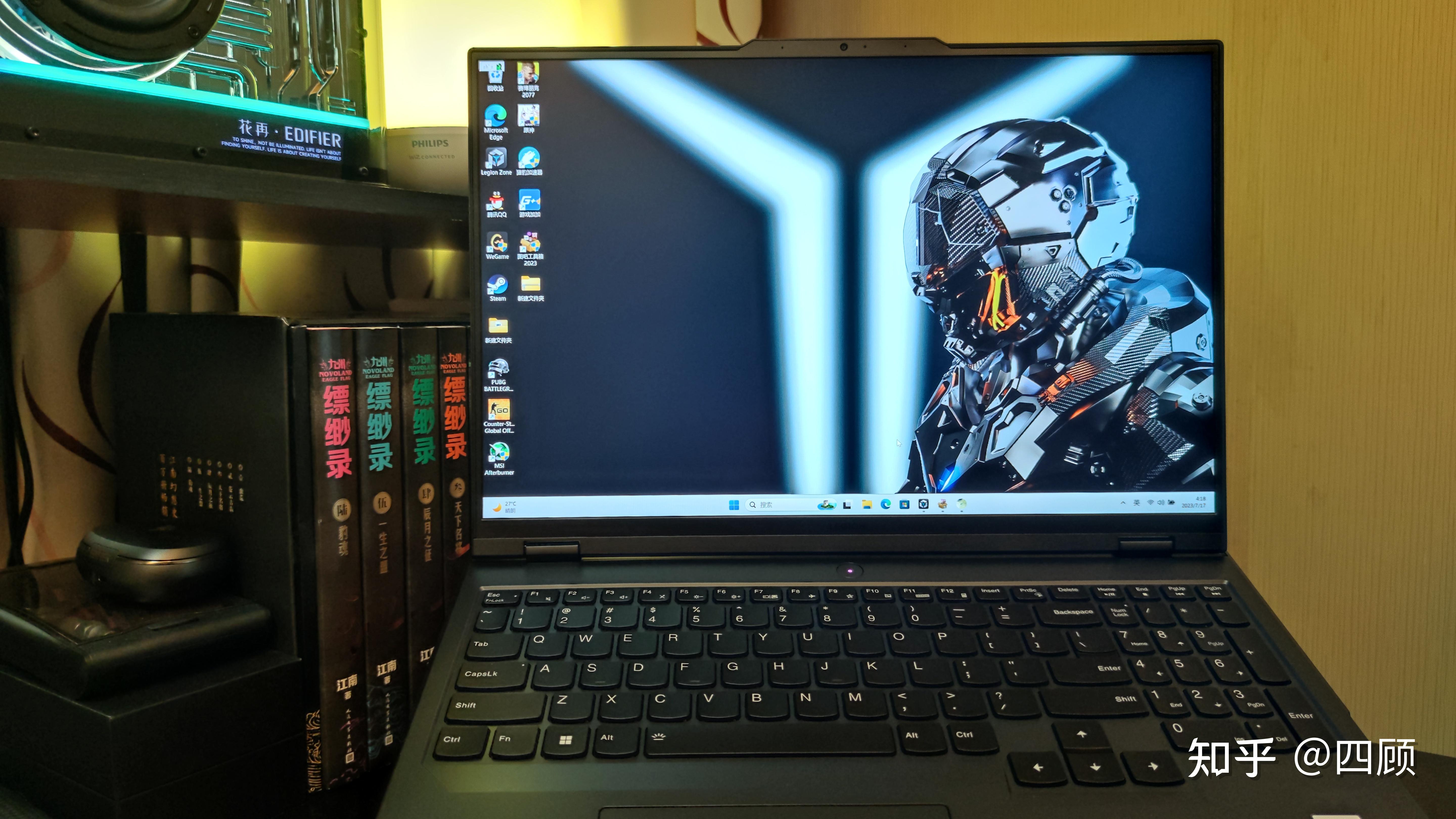 cpu最强游戏本联想拯救者r9000p2023实测