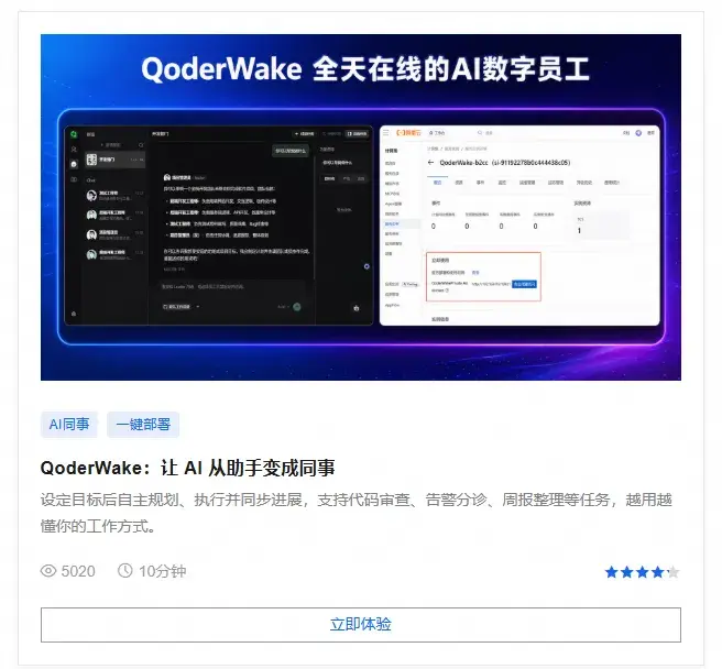 生产级可用的免费 AI 工具真的来了！ - 知乎