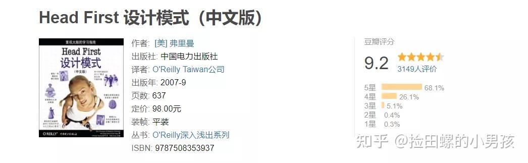 一份完整的后端学习路线34 一份完整的后端学习路线