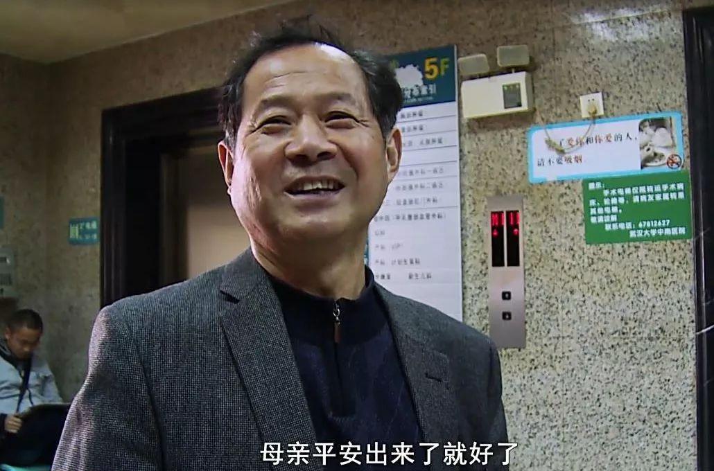 "但是当工作人员对夏锦菊的爸爸说宝宝是男孩后,他说:"我不知道,我都