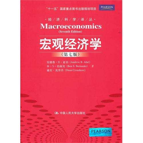 gdp和就业率有什么关系_过去普遍认为经济增长与就业率之间存在正相关关系.越来越多的证据证明.GDP增长.就业增长.就业(2)