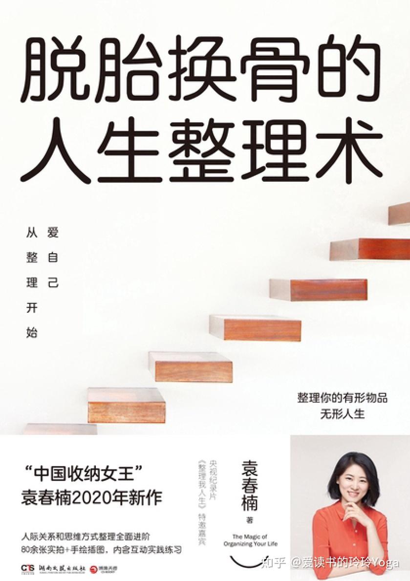 每天5分钟，先行动起来 - 知乎