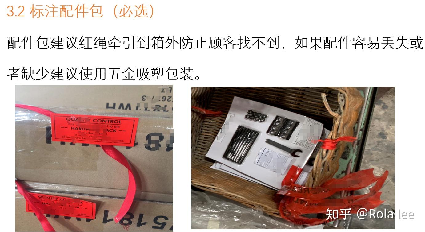 外贸产品——邮购包装及摔箱测试 - 知乎