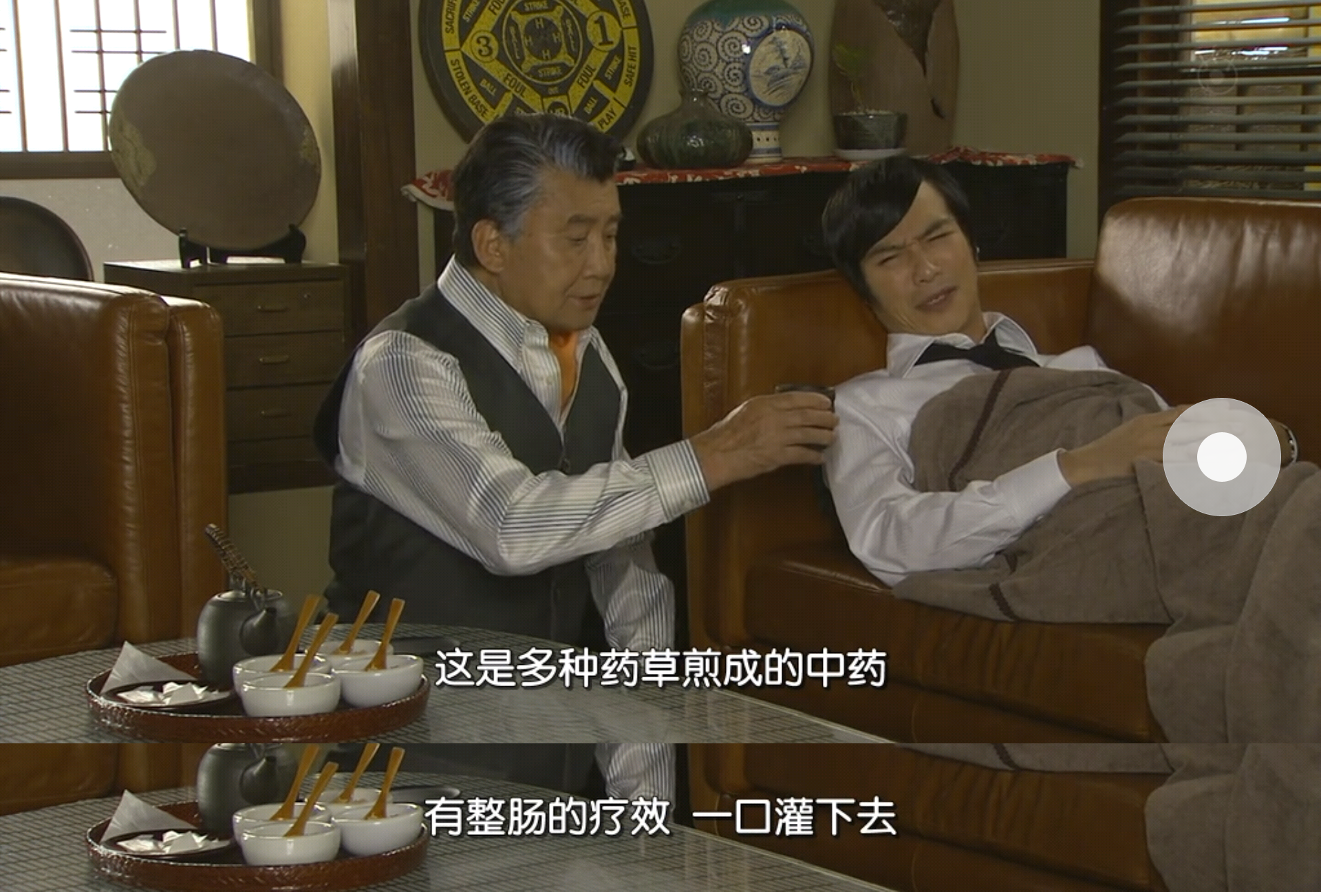 legalhigh中服部大叔总共有多少项技能