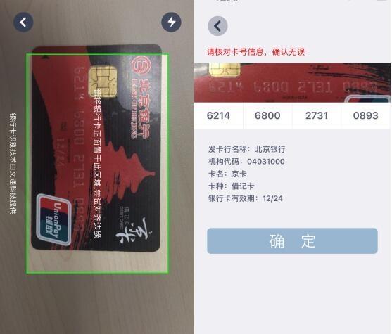 高速移动支付_高速移动支付是什么意思_高速公路移动支付